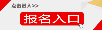 2017上半年甘肃教师资格证面试报名入口-中小学教师资格考试网